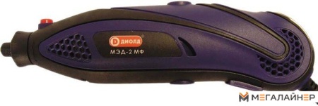 Гравер ДИОЛД МЭД-2 МФ (250 предметов) купить в Минске с доставкой