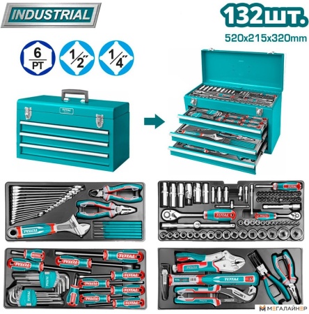 Универсальный набор инструментов Total THPTCS71321 (132 предмета) купить в Минске с доставкой