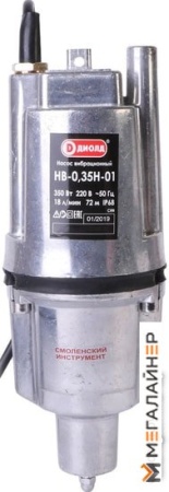 Колодезный насос ДИОЛД НВ-0.35Н-01 (20 м) купить в Минске с доставкой