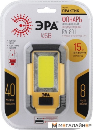 Фонарь ЭРА RA-801