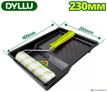 Набор малярного инструмента Dyllu DTCB3H39 купить в Минске с доставкой