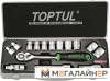 Набор торцевых головок Toptul GCAD1502 15 предметов купить в Минске с доставкой
