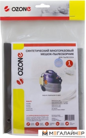 Многоразовый мешок Ozone MX-10 купить в Минске с доставкой
