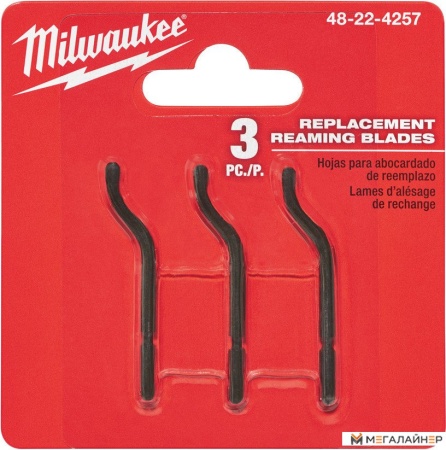 Купить Набор сменных лезвий Milwaukee для гратоснимателя 48224257 в Минске с доставкой
