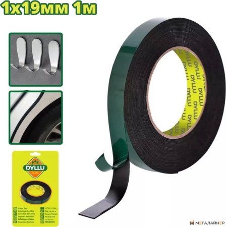 Изолента двухсторонняя Dyllu DTPN8K19 купить в Минске с доставкой