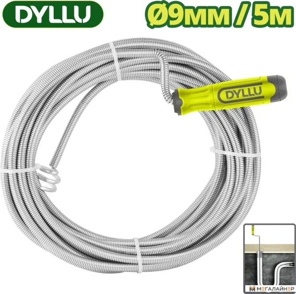 Трос сантехнический Dyllu DTDD2305 купить в Минске с доставкой