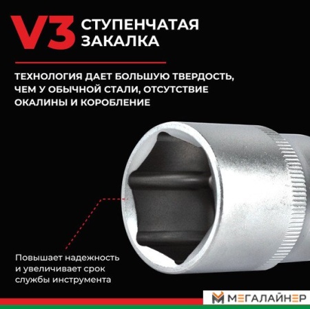 Набор инструментов ПРОФИ, 108 предм. БелАК купить в Минске с доставкой