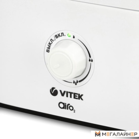 Увлажнитель воздуха Vitek VT-2347