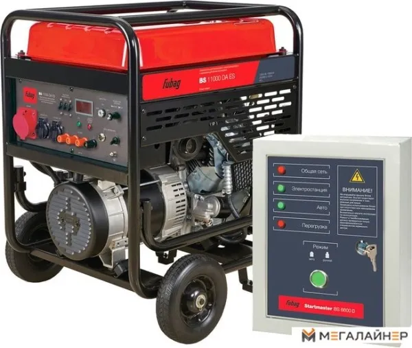 Купить Бензиновый генератор Fubag BS 11000 DA ES + Startmaster BS 6600 D в Минске с доставкой по РБ