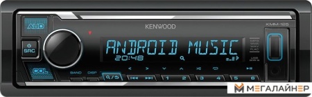 USB-магнитола Kenwood KMM-125