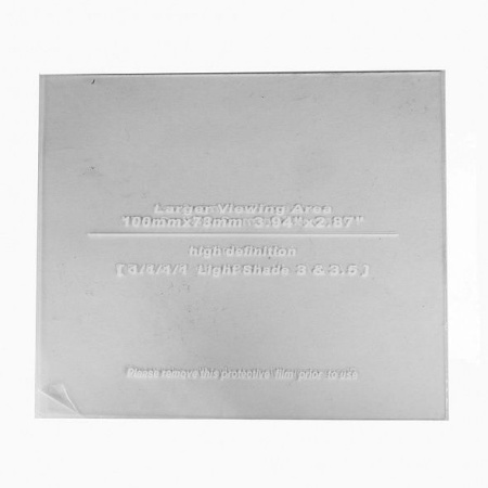 Стекло защитное для сварочной маски Sun-9 - 133х114 мм (10шт.)