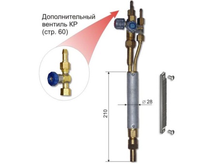 Резак пропановый РМ2-154-П (ДОНМЕТ)