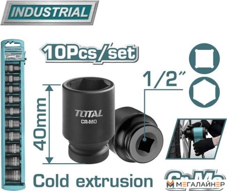 Набор головок слесарных Total THISTD12101 купить в Минске с доставкой