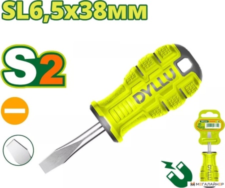 Купить Отвертка Dyllu DTSDA261 в Минске с доставкой