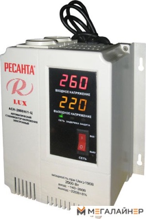 Купить Стабилизатор напряжения Ресанта Lux АСН-2000Н/1-Ц в Минске с доставкой