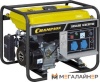 Купить Бензиновый генератор Champion GG3300 в Минске с доставкой по РБ