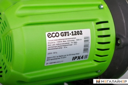 Насосная станция ECO GFI-1202 купить в Минске с доставкой