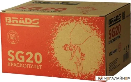 Краскопульт Brado SG20