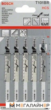 Набор оснастки Bosch 2608630014 (5 предметов) купить в Минске с доставкой