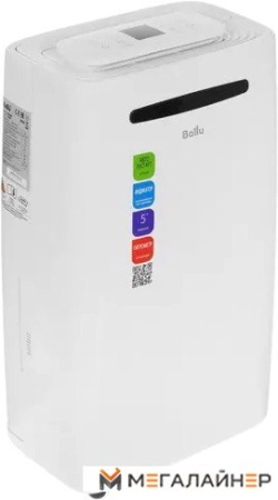 Осушитель воздуха Ballu BD20ET (белый)