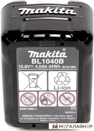 Набор аккумуляторов Makita BL1040B-2 (10.8В/4 Ah) купить в Минске с доставкой
