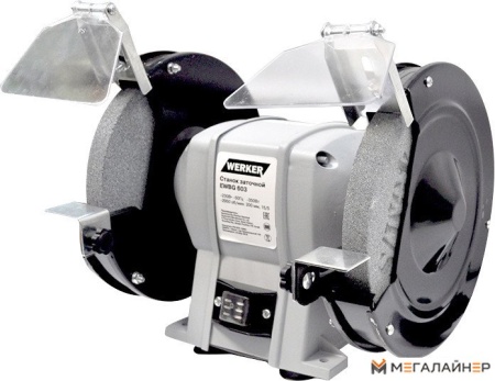 Заточный станок Werker EWBG 603 купить в Минске с доставкой