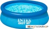 Надувной бассейн Intex Easy Set 396x84 [28143NP]