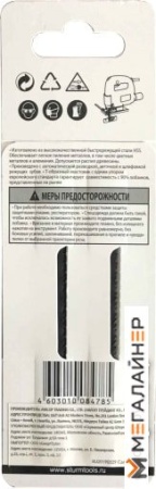 Набор пильных полотен Sturm S-084785 (2 шт) купить в Минске с доставкой