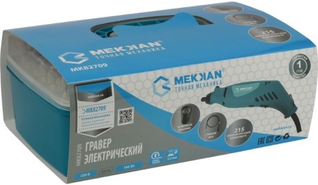 Гравер Mekkan MK82709 купить в Минске с доставкой