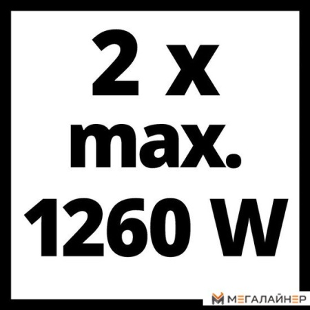 Набор аккумуляторов Einhell Twinpack 4511526 (18В/5.2 Ah) купить в Минске с доставкой