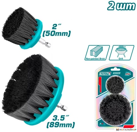 Набор щеток для электроинструмента Total TACH1235 купить в Минске с доставкой