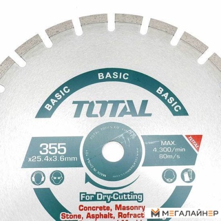 Электрорез Total TPC9203556 купить в Минске с доставкой