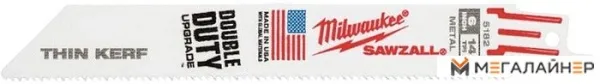 Набор оснастки Milwaukee 48005182 (5 предметов) купить в Минске с доставкой