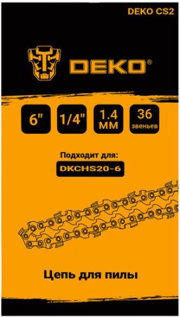 Цепь для пилы Deko СS2 063-4371