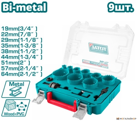 Набор коронок Total TACSH0132 купить в Минске с доставкой