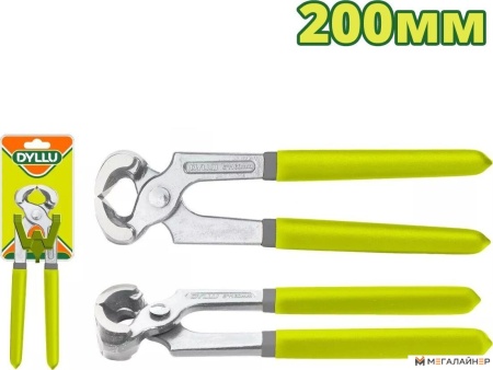 Клещи столярные Dyllu DTPL9908 купить в Минске с доставкой