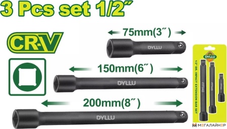 Набор удлинителей слесарных Dyllu DTMS7403 купить в Минске с доставкой