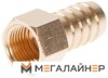 ECO внутр. резьба 1/2" х елочка 19 мм AB-FT12/E19