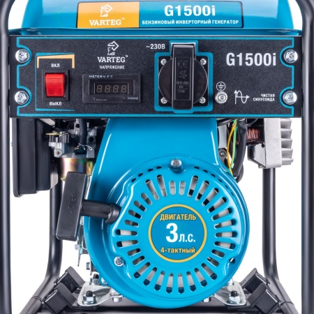 Купить Бензиновый инверторный генератор VARTEG G1500i в Минске с доставкой по РБ