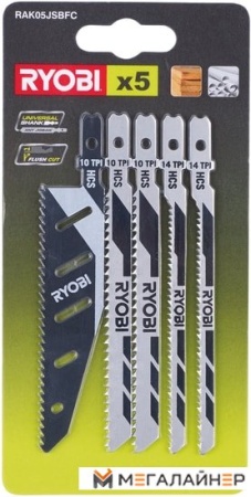Набор оснастки Ryobi RAK05JSBFC (5 предметов) купить в Минске с доставкой