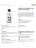 Средство для моющих пылесосов Karcher RM 536 500 мл