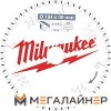Пильный диск Milwaukee 4932471299 купить в Минске с доставкой