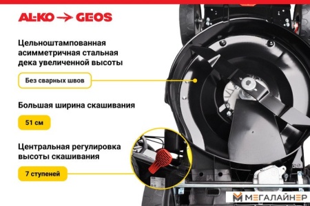 Купить газонокосилку в Минске. Цена газонокосилки в рассрочку