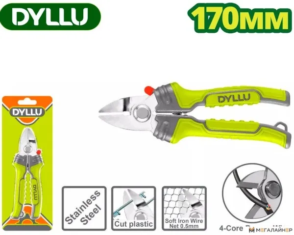 Кусачки боковые (бокорезы) Dyllu DTSX8605 купить в Минске с доставкой