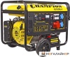 Купить Бензиновый генератор Champion GG7501E-3 в Минске с доставкой по РБ