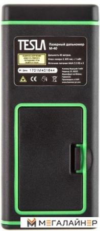 Купить Лазерный дальномер Tesla M-40 в Минске с доставкой