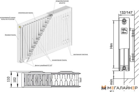 Стальной панельный радиатор Лемакс Valve Compact 22 500x1300