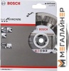 Отрезной диск алмазный Bosch 2.608.602.651 купить в Минске с доставкой