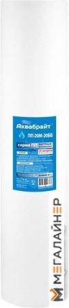 Картридж Аквабрайт ПП-20 М-20 ББ купить в Минске с доставкой