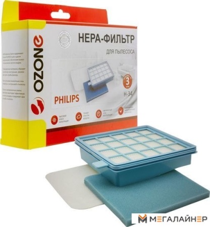 Набор фильтров Ozone H-34 купить в Минске с доставкой